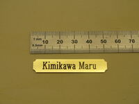 KimikawaMaru